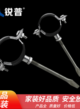 锐普PPRl螺钉管卡 固定卡 20 25 32 40 50 63ppr铁卡管子卡扣管件