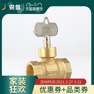 DN25 DN20 DN32暖气阀门地暖专用钥 磁性阀门钥匙DN15 十字铜暖气