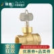 十字铜暖气 DN32暖气阀门地暖专用钥 DN25 磁性阀门钥匙DN15 DN20