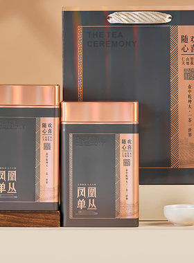 随心欢喜凤凰单丛鸭屎香潮州乌栋高山单枞蜜兰香乌龙茶叶送礼年货