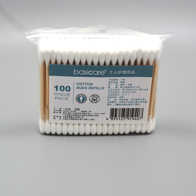 贝西凯尔basicare棉签棉花签双头棉棒化妆棉棒一次性掏耳朵清洁