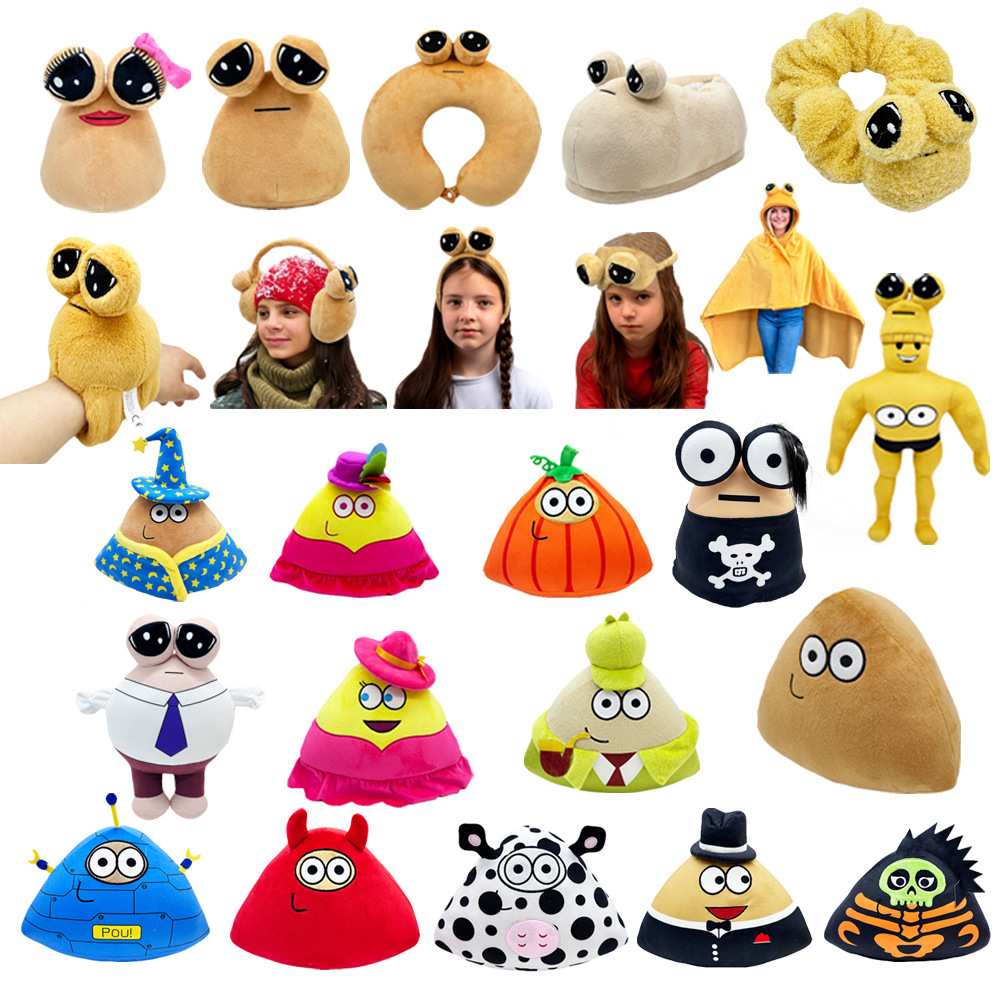 我的宠物外星人 pou plush 卡通呆萌大眼睛立体搞怪抱枕玩偶公仔