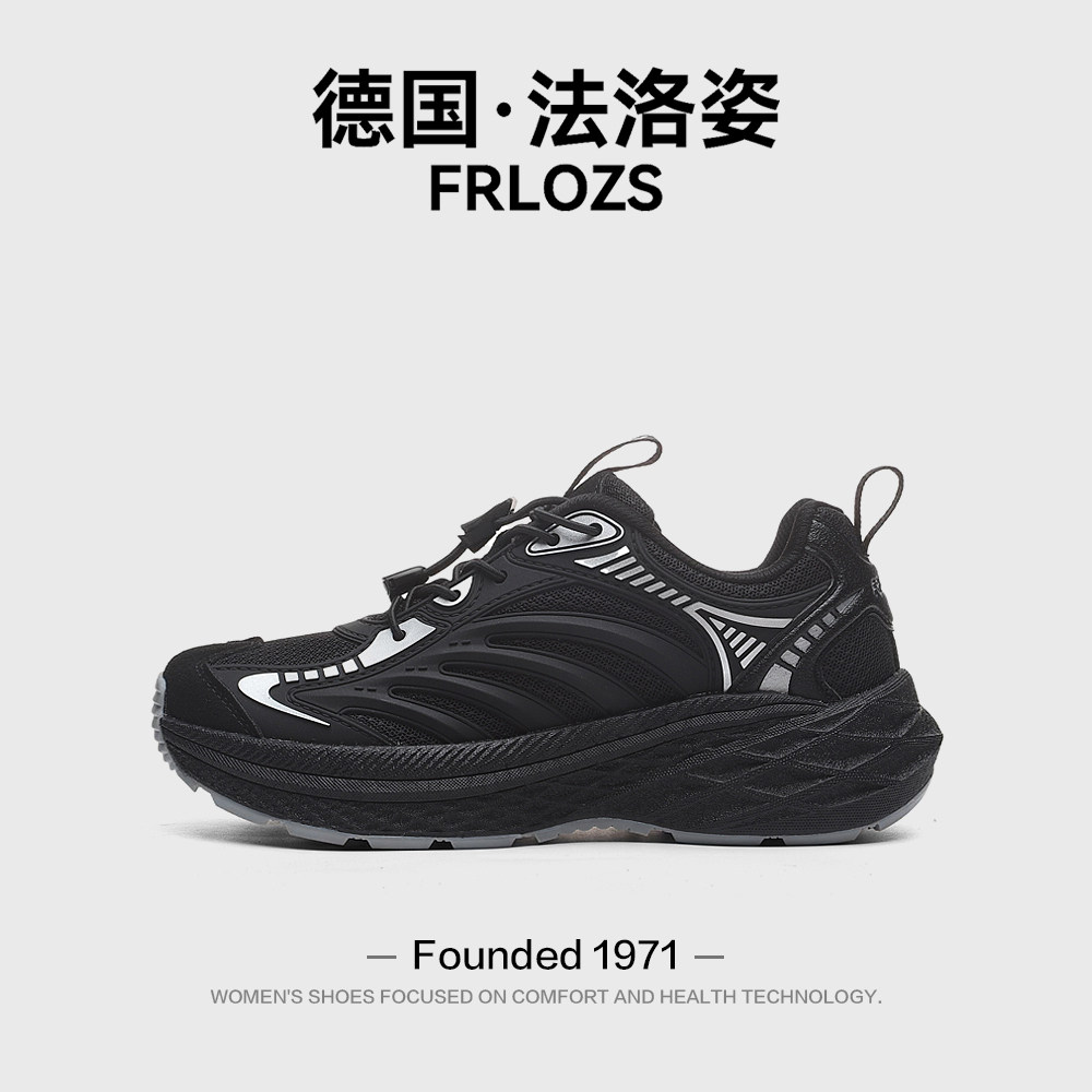 正品德国法洛姿新款情侣跑步鞋男女百搭户外登山徒步运动休闲鞋子