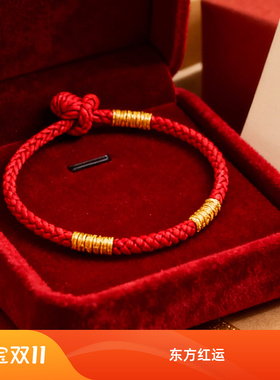 本命年红绳手链手编编织绳