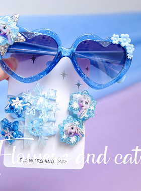 Flowers and cats儿童艾莎眼镜女孩太阳镜墨镜女童公主装扮圣诞节