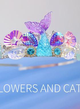 Flowers and Cats海洋鱼尾女童发箍发饰公主皇冠饰品装扮头饰配饰