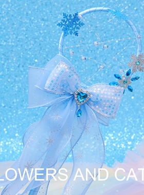 蓝色人鱼冰雪奇缘爱莎公主魔法棒仙女棒表演手杖舞台生日儿童女童