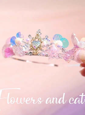 FlowersandCats发箍女童皇冠儿童海洋鱼尾装扮表演春夏生日礼物