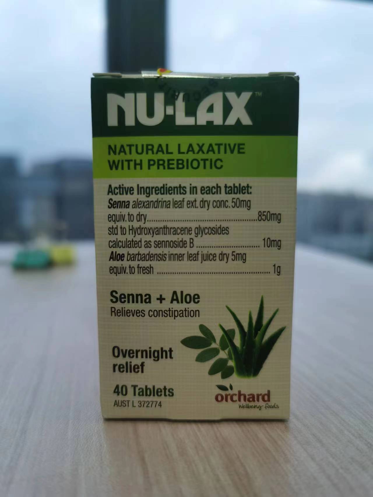 澳洲nu-lax乐康片40粒果蔬纤维片nulax乐康膏原味西梅加强版正品