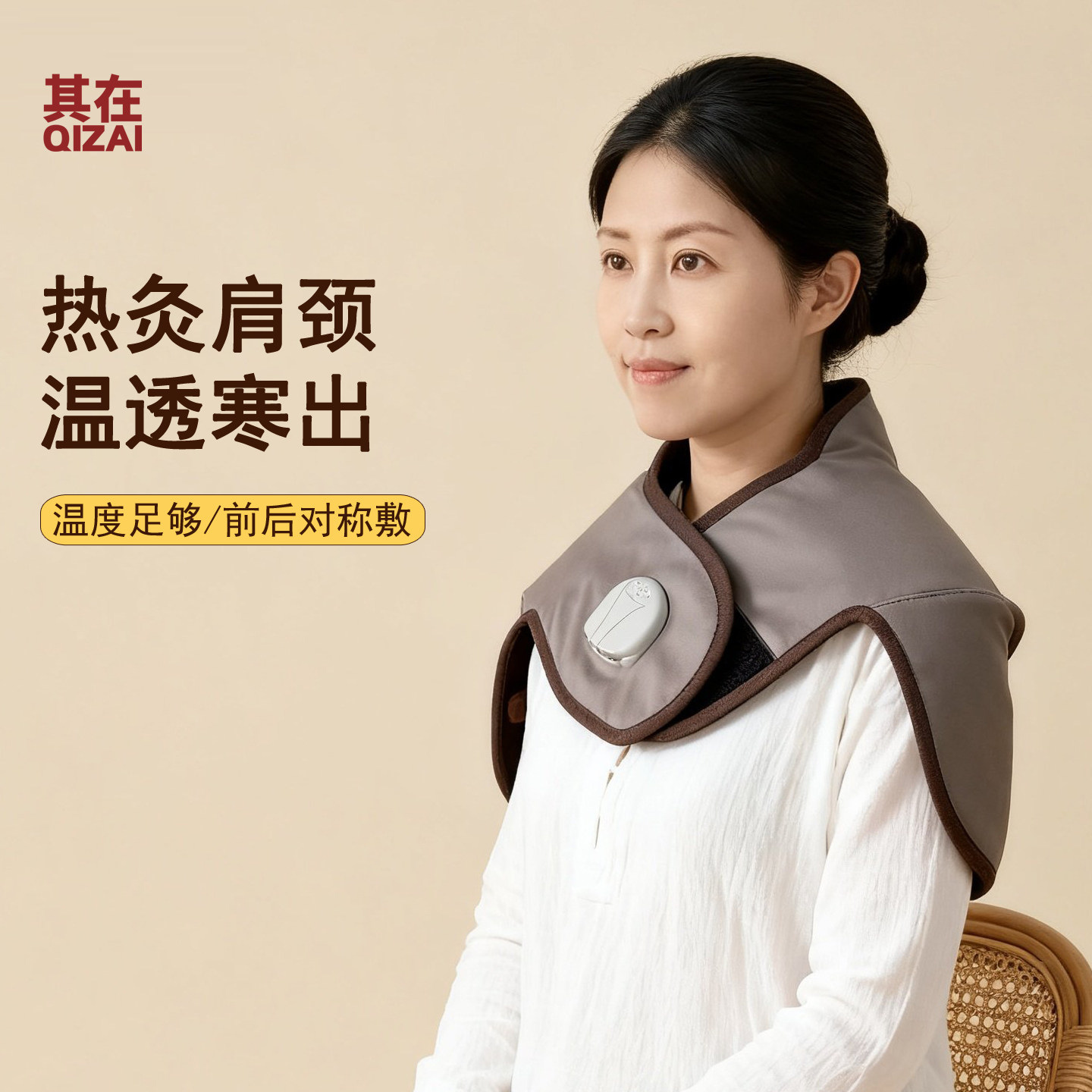 加热马甲托玛琳背心腰背肩腹部脊椎温热坎肩智能恒温电热护肩