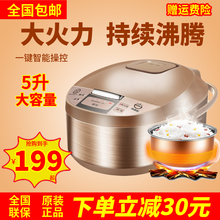 midea /美的mb-wrd5031a 5l电饭煲1