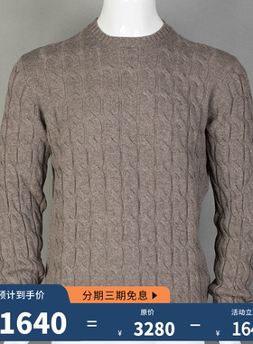 美勋代理意大利Gran Sasso羊绒衫男商务休闲扭花圆领编制针织衫