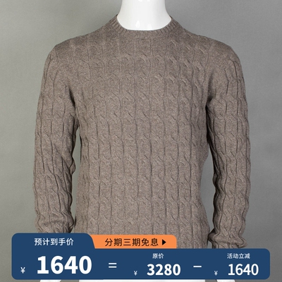 意大利商务休闲扭花圆领羊绒衫