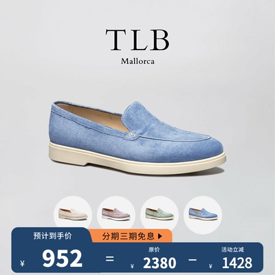 TLB女士乐福鞋夏季翻毛皮新款
