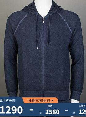 美勋代理意大利Gran Sasso羊毛连帽卫衣长裤男士套装 58104/19542