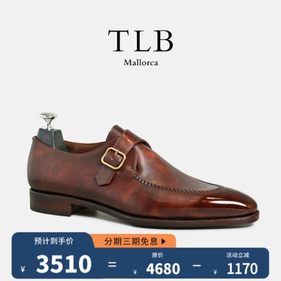 TLB手工固特异棕擦色孟克鞋