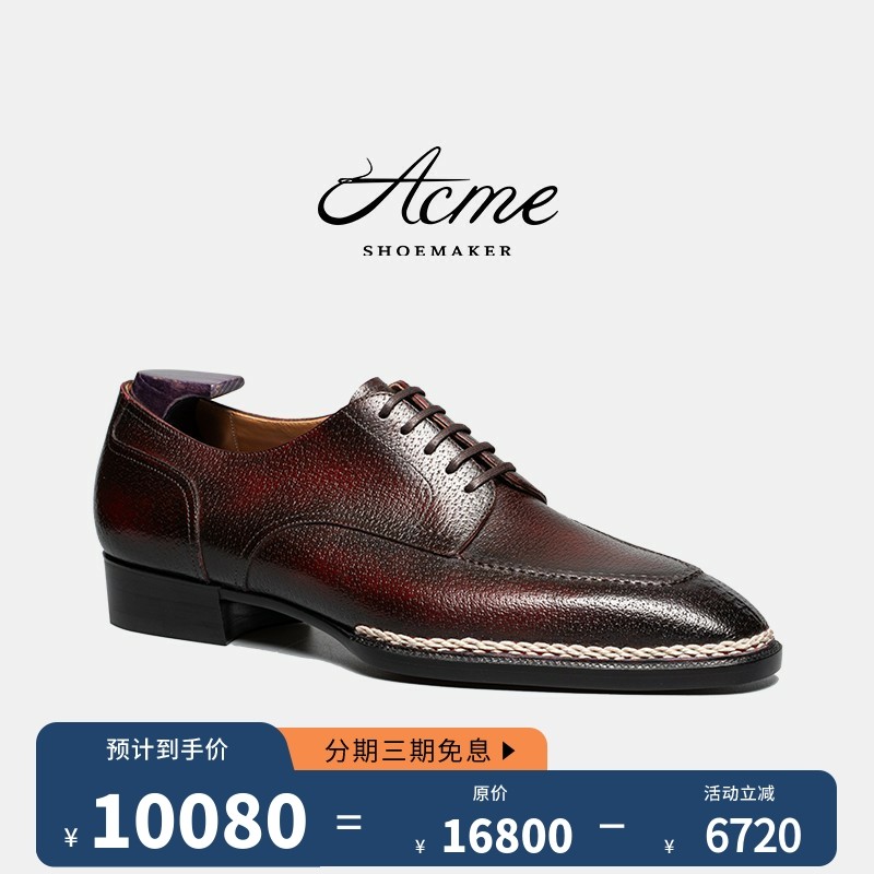 ACME7.5码孤品系列手工皮鞋牛津鞋德比鞋孟克鞋稀有擦色皮革现货