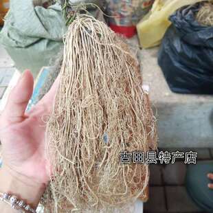 老君须 婆婆针线包 毛白前 七层楼根 娃儿藤 三十六荡 白龙须250g