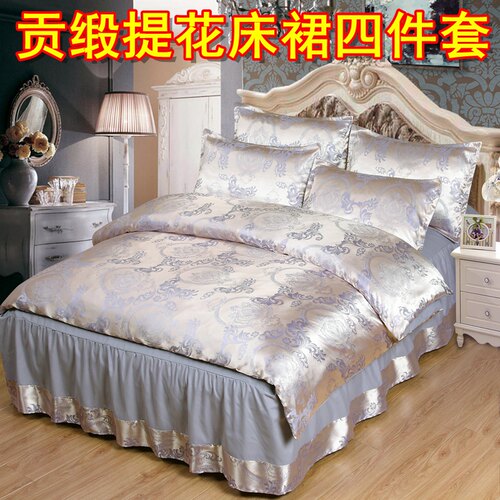 贡缎四件套全棉纯棉床上用品