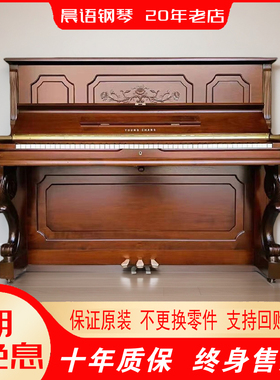 原装进口英昌二手钢琴U121专业U131成人演奏家用三益钢琴初学考试