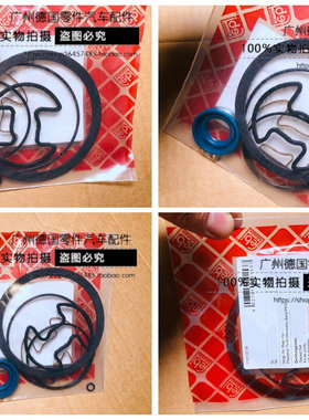 适用奔驰W460 W461 W463 W124 W140 W202 R129 SL 方向助力泵修包