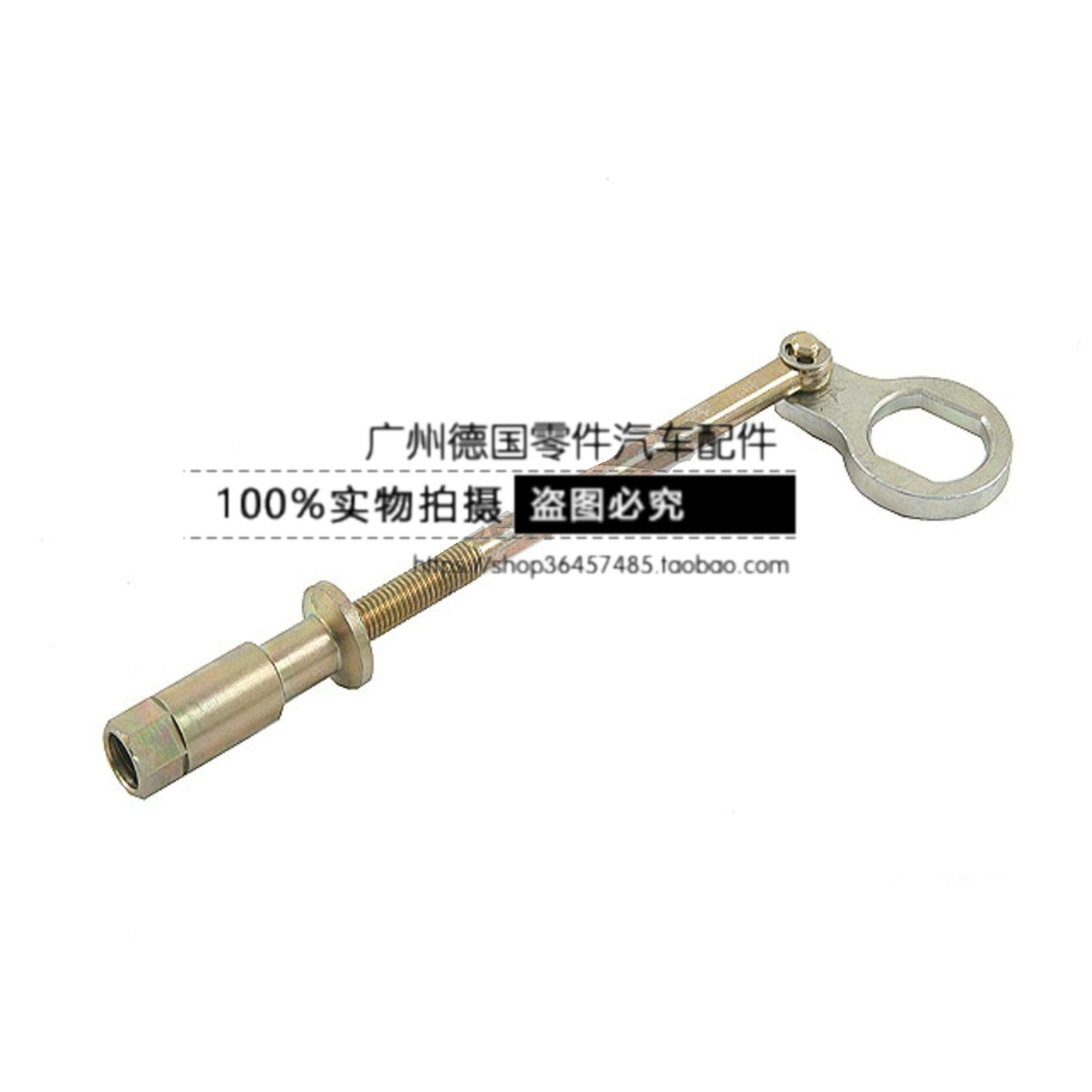 适用奔驰W124 E420 E500 W140 S500 R129 SL500 M119涨紧轮调节杆