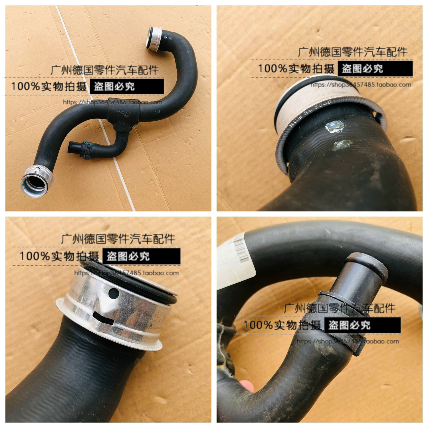 适用于奔驰 W204 W212 E300 C230 C250 C280 C300 GLK 水箱下水管