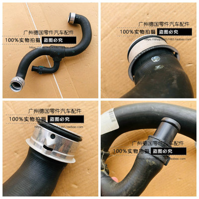 适用于奔驰 W204 W212 E300 C230 C250 C280 C300 GLK 水箱下水管