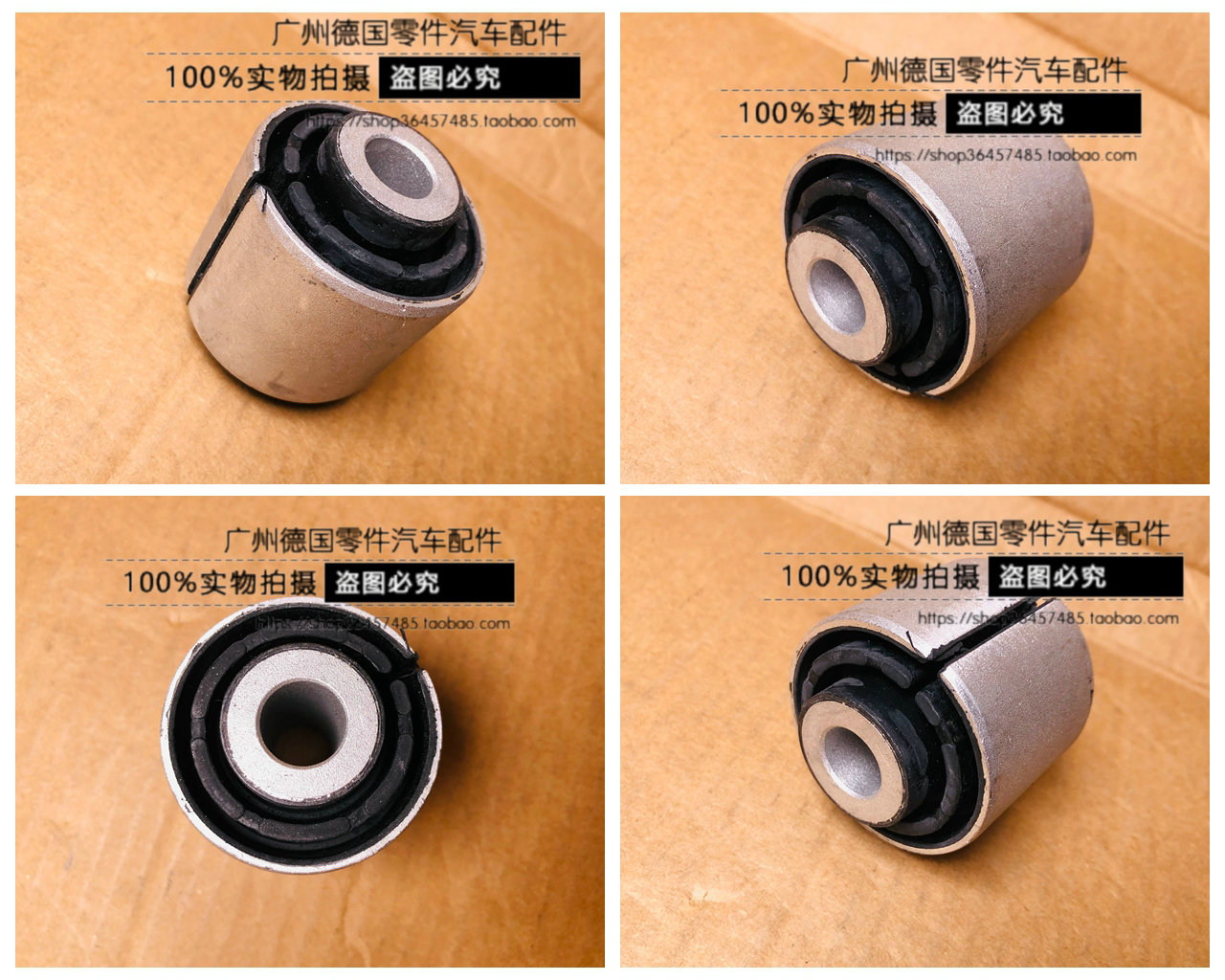 适用奔驰W211CLS前下悬挂衬套