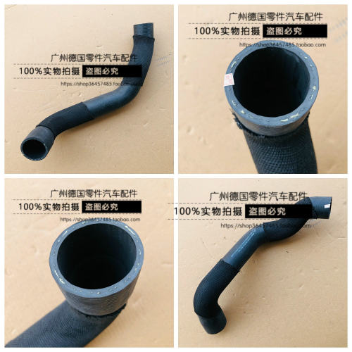 适用奔驰 W463 G55 AMG 水箱下水管 下水管 冷却水管