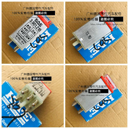 适用奔驰W123 W124 W126 W201 W460 W461 R107 ABS超压保护继电器