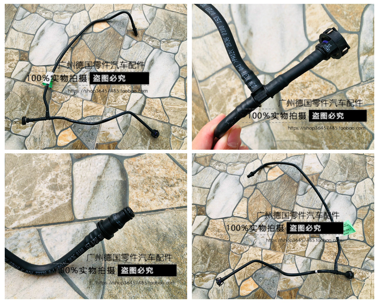 适用奔驰W166W292副水壶排气管