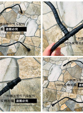 适用奔驰 W166 W292 ML GL GLE GLS 63 AMG 水箱副水壶排气管
