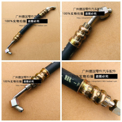 适用老奔驰 W123 200T 230E 230CE 230TE 助力泵油管 方向机油管