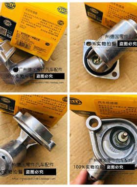 适用奔驰W201 W124 W126 W140 W460 W202 W210 VITO 机油位传感器