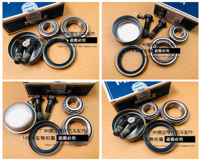 适用奔驰W124R129前轮轴承修包