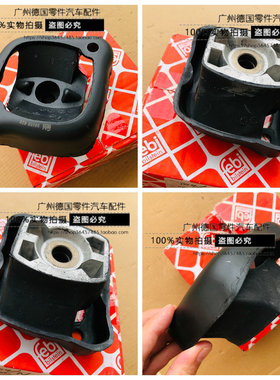 适用奔驰 W123 W126 260SE 280SE 420SE 500SE 560SE 发动机脚胶