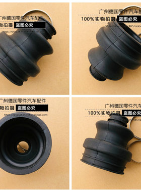适用奔驰 R107 R129 W123 W124 W126 W140 W201 190E 半轴防尘套