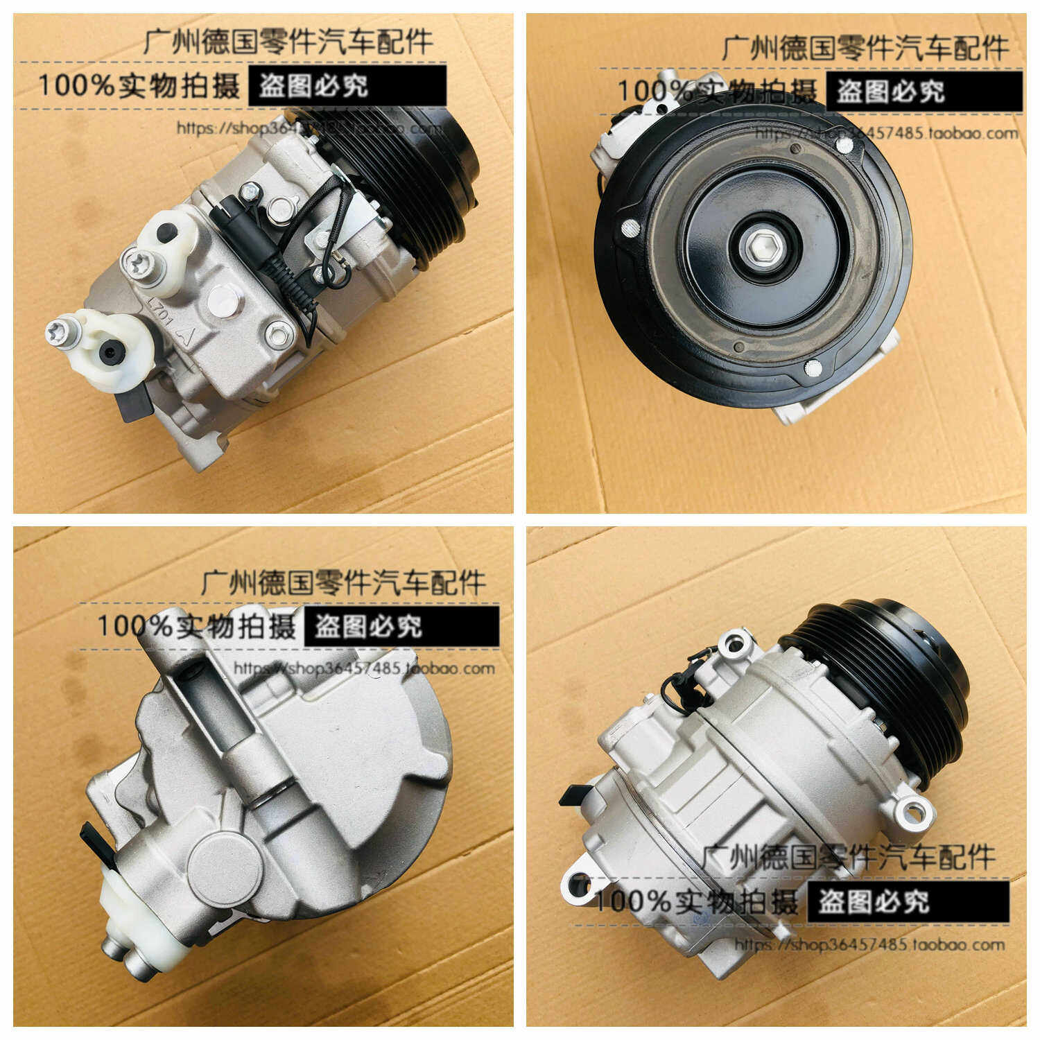 适用奔驰 W140 W202 W210 W463 W638 VITO SLK CLK 空调泵 冷气泵