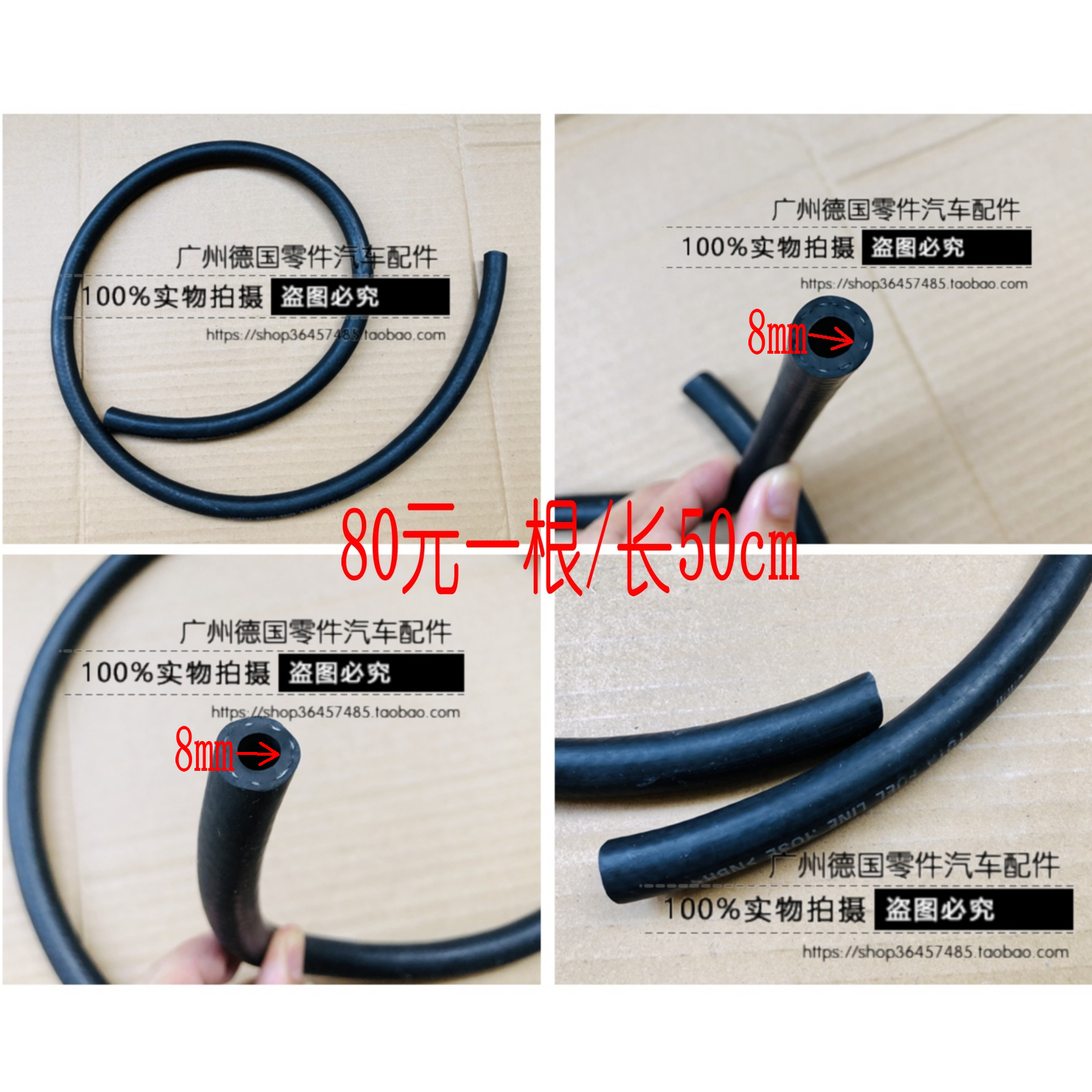 适用老宝马 Z3 320 325 523 528 750 E36 E46 E38 E39 汽油格油管