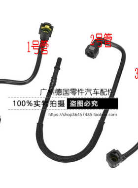 适用老款奔驰 W163 ML230 ML320  ML350 ML430 ML500 ML55 汽油管