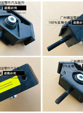 适用于奔驰 W460 W461 W463 230GE G320 G500 G55 G63 发动机脚胶