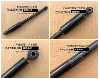 适用奔驰W463W461W460方向机减震