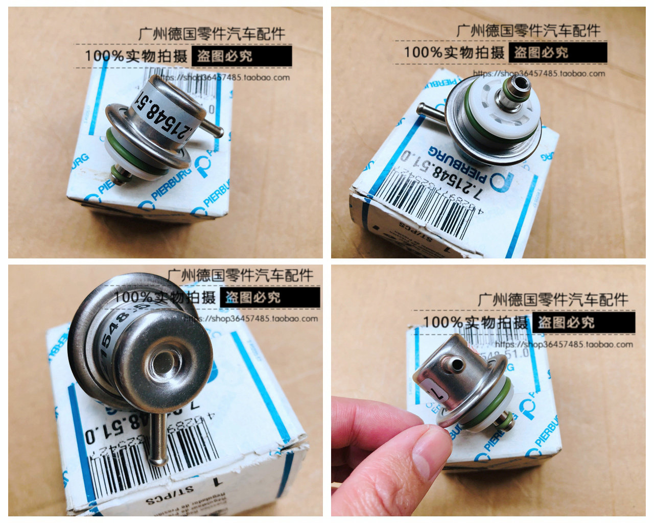 适用宝马 e31 e32 e34 e36 e38 e39 z3 老款x5 燃油压力阀 调节器