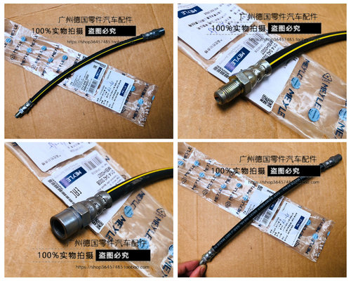 适用奔驰W124W126后轮刹车油管