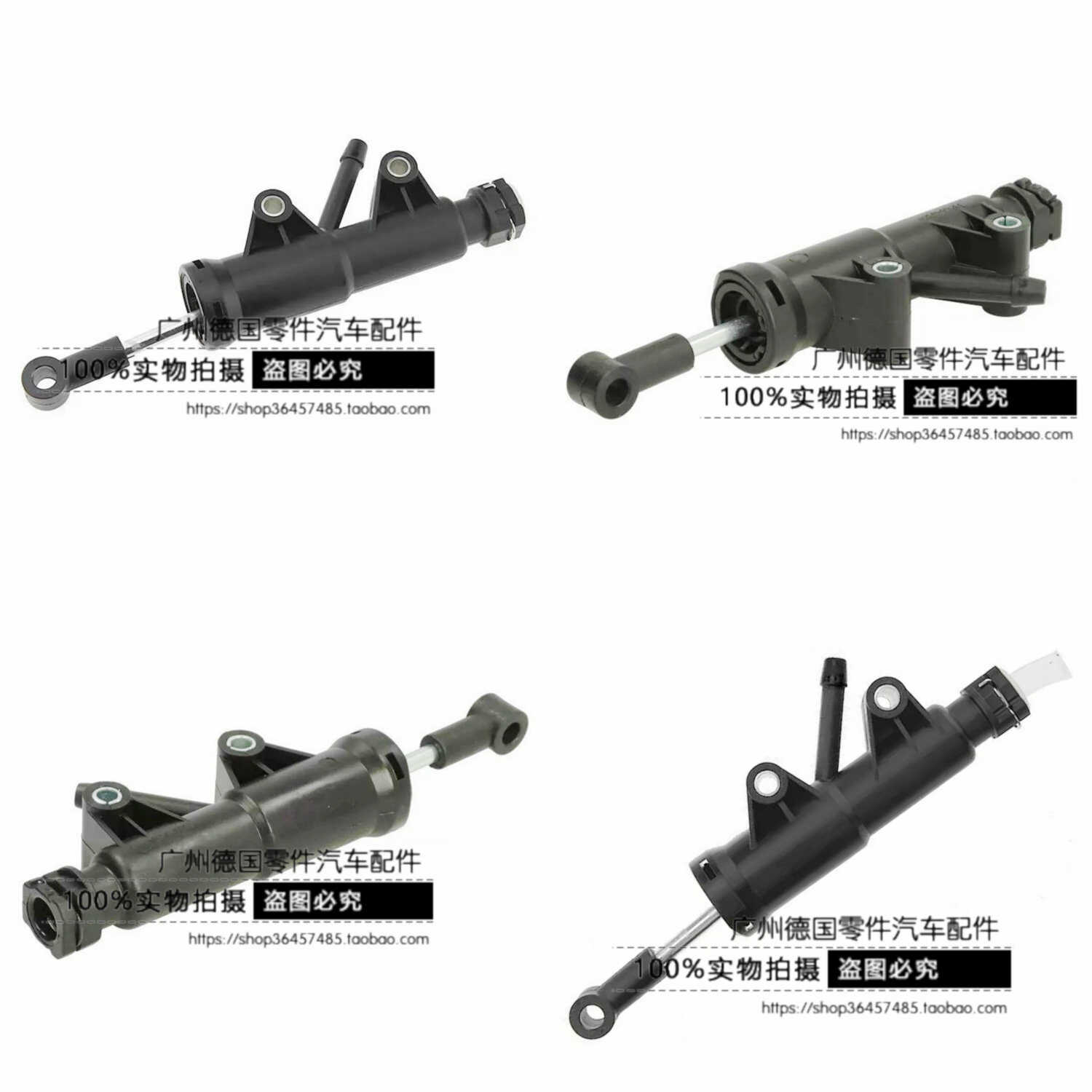 适用奔驰凌特SPRINTER离合器总泵