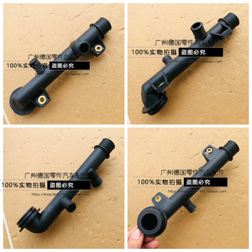 适用老宝马E30 E34 E36 Z3 316 318 518 M43 中缸4通管 缸体4通管