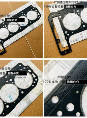 适用奔驰 W123 W124 W201 W460 W461 W463 230GE M102 气缸垫 床