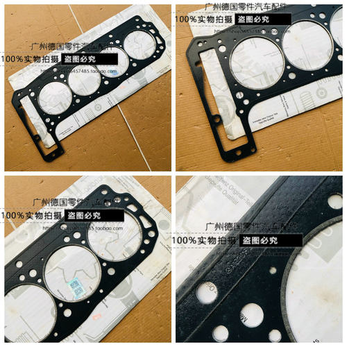 适用奔驰 W123 W124 W201 W460 W461 W463 230GE M102 气缸垫 床