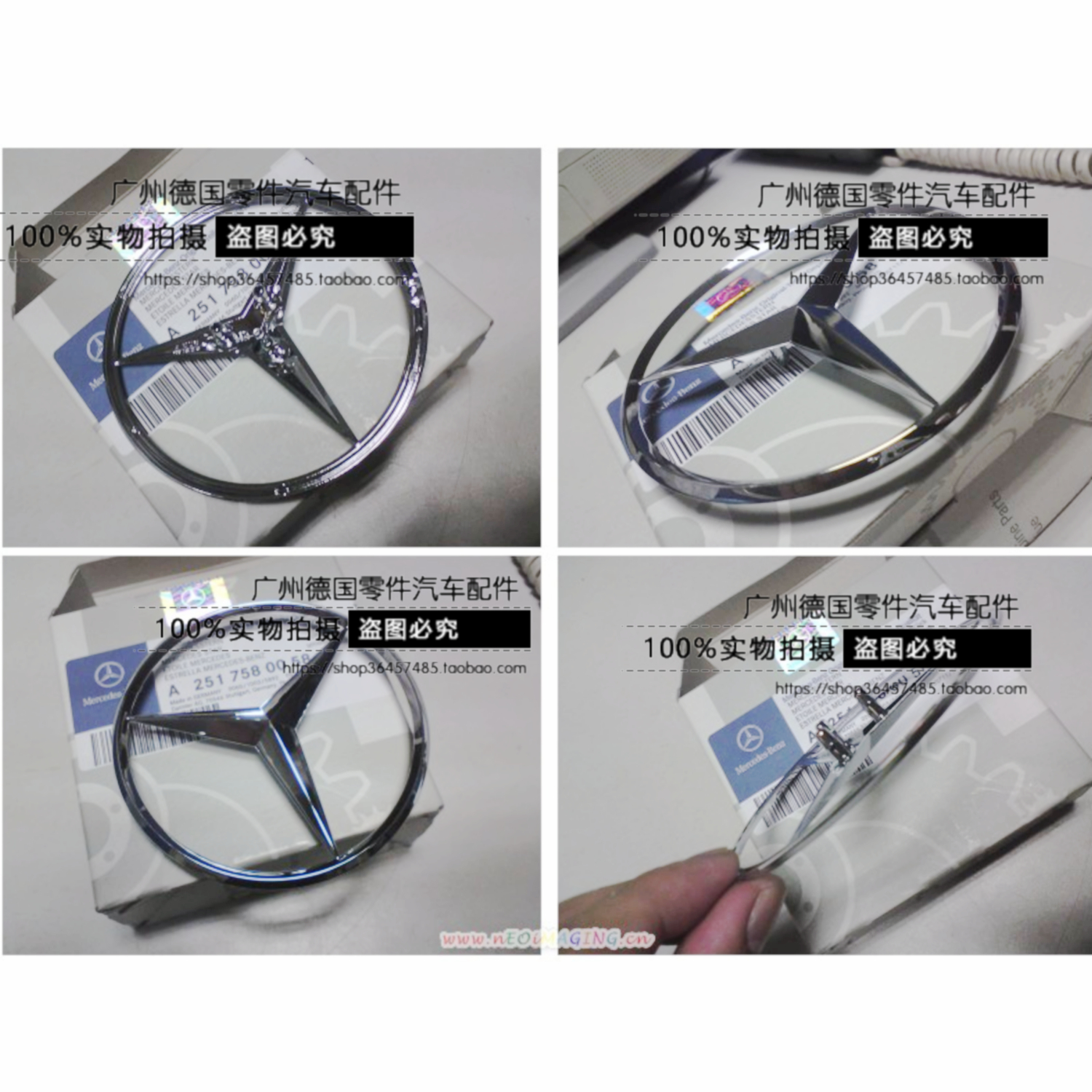 适用奔驰 W140 S280 S320 S350 S500 S600 后尾盖标 后行李箱盖标
